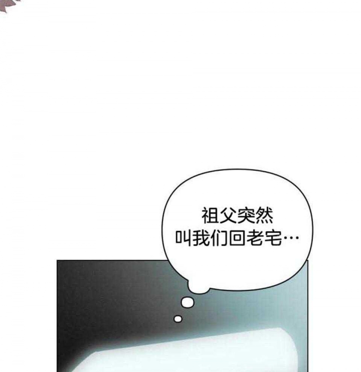 家人的意义漫画漫画,第3章：落下病根？3图