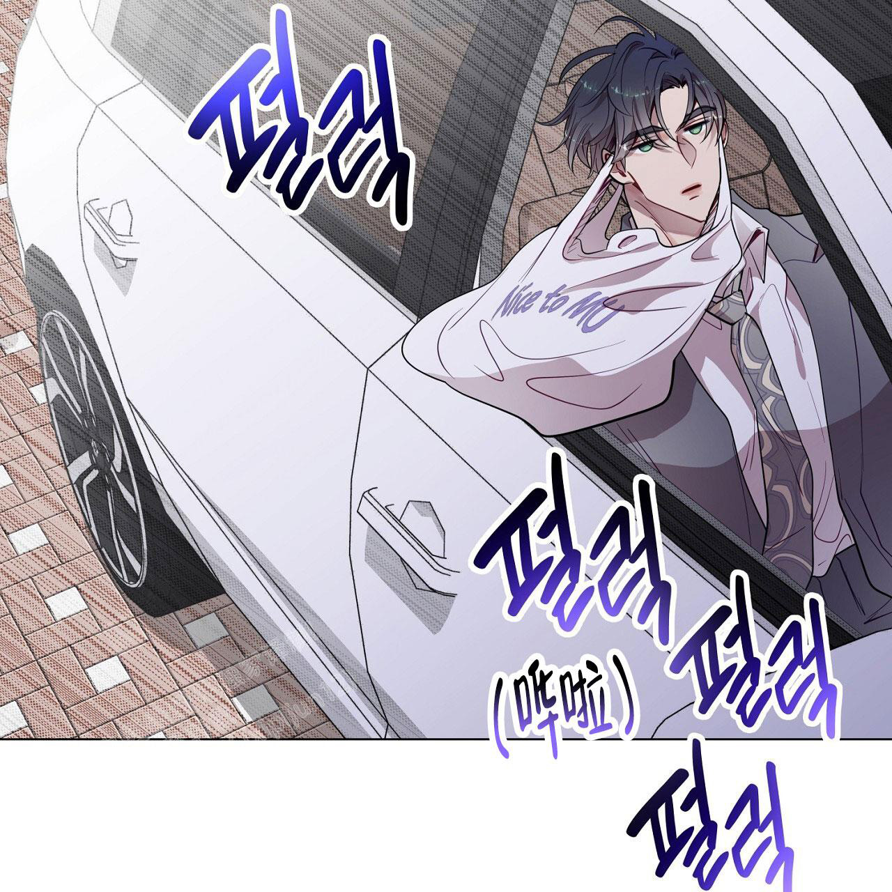 GP系统漫画漫画,第13章：交谈5图
