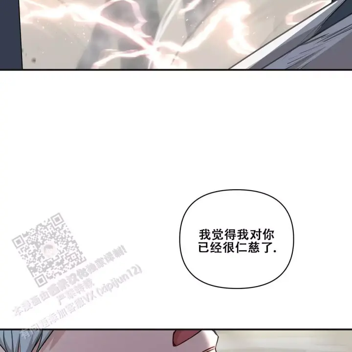 业绩女王漫画画免费读漫画下拉式土豪漫画漫画,第18话 游戏软件获选2图