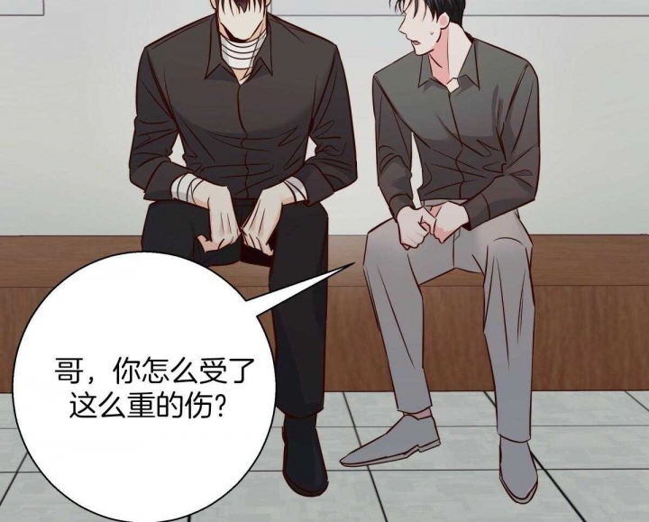一眼无明 百度网盘漫画,第53话 不安的夜2图