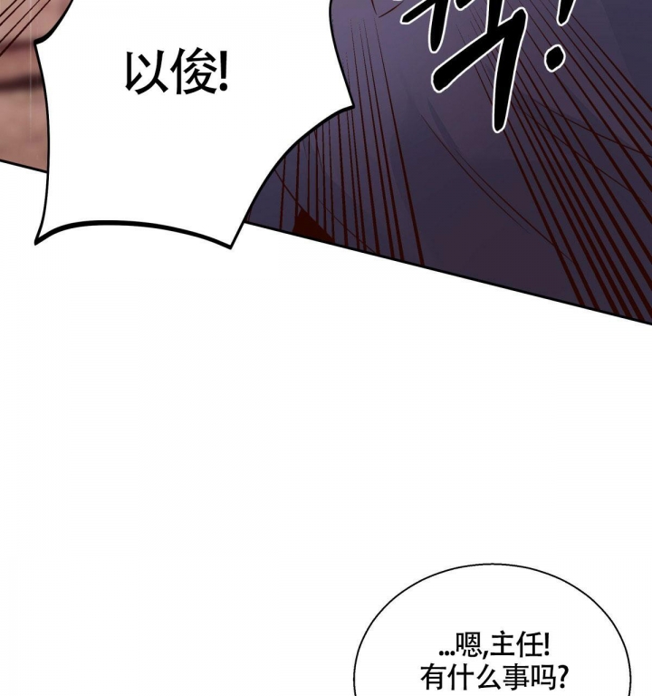 一眼无明 百度网盘漫画,第58话 温柔2图