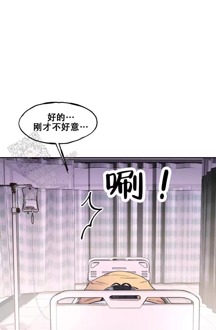 再相会歌谱基督教诗歌漫画,第40话3图