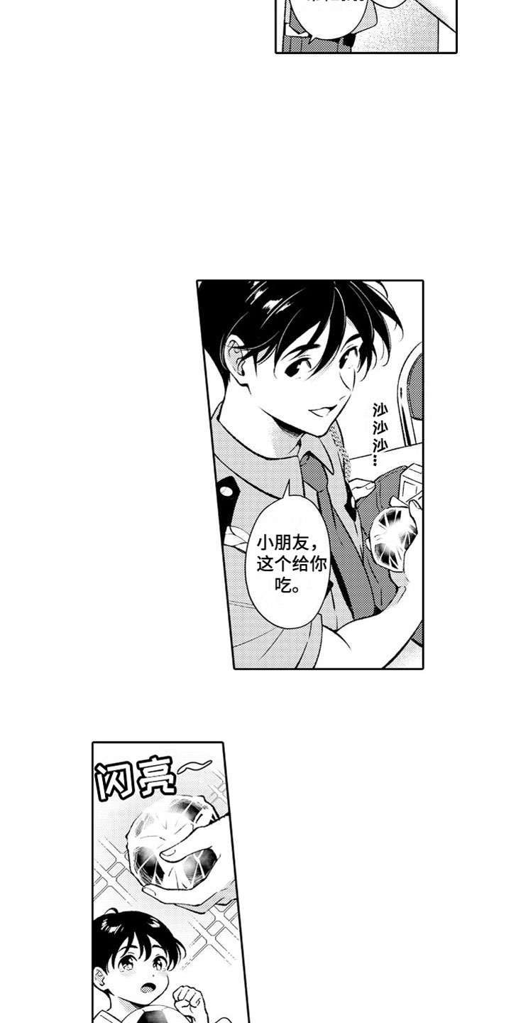 漫画风格摄影师漫画,第16章：懵逼6图