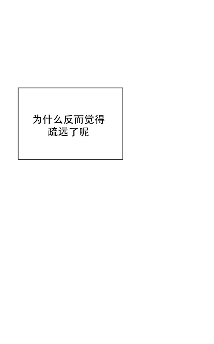前途无量的律师漫画漫画,第22话4图