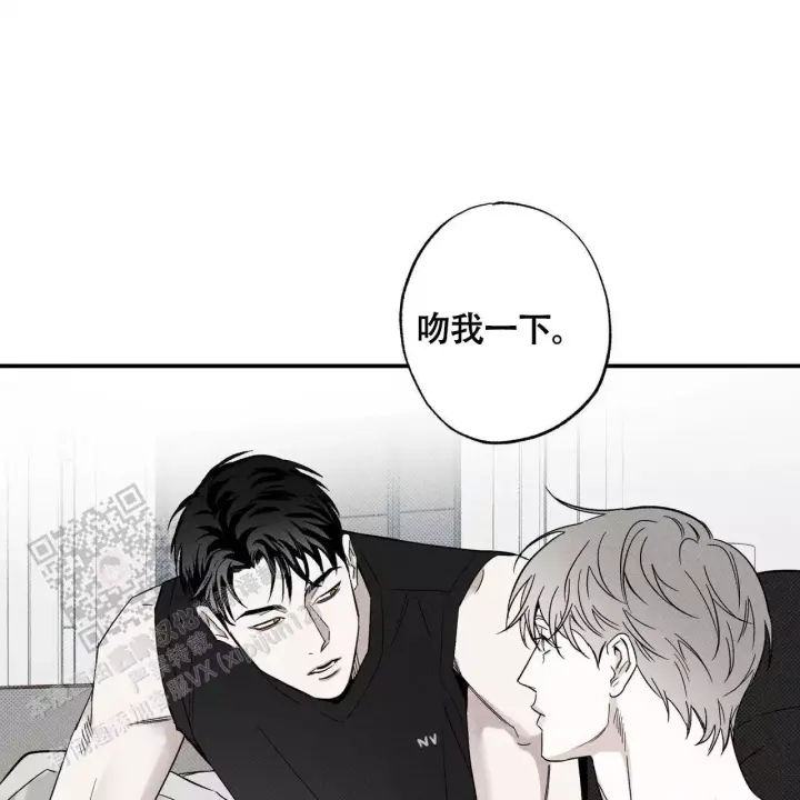 亲爱的选我漫画漫画,第24话 2410图