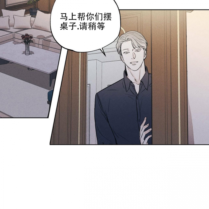 网恋进行时漫画漫画,第12章：好景不长3图