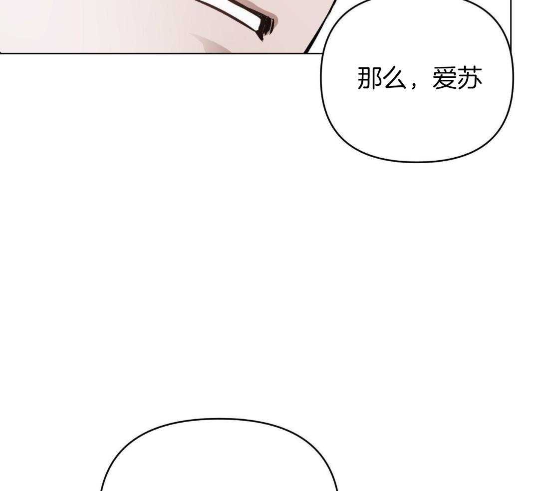 修车危情漫画视频漫画,第75章：不强迫你2图