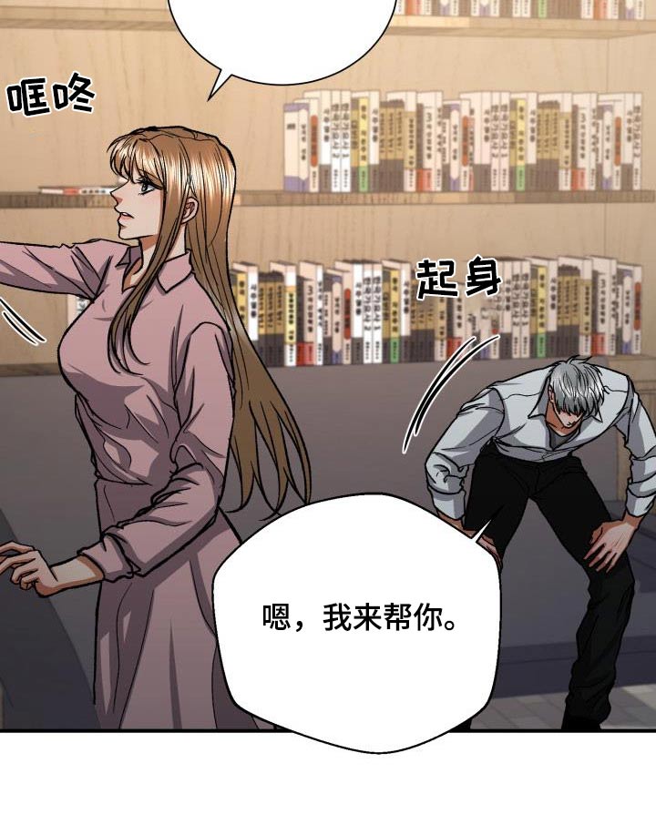 失落的情感漫画免费阅读漫画,第70章：奇怪1图