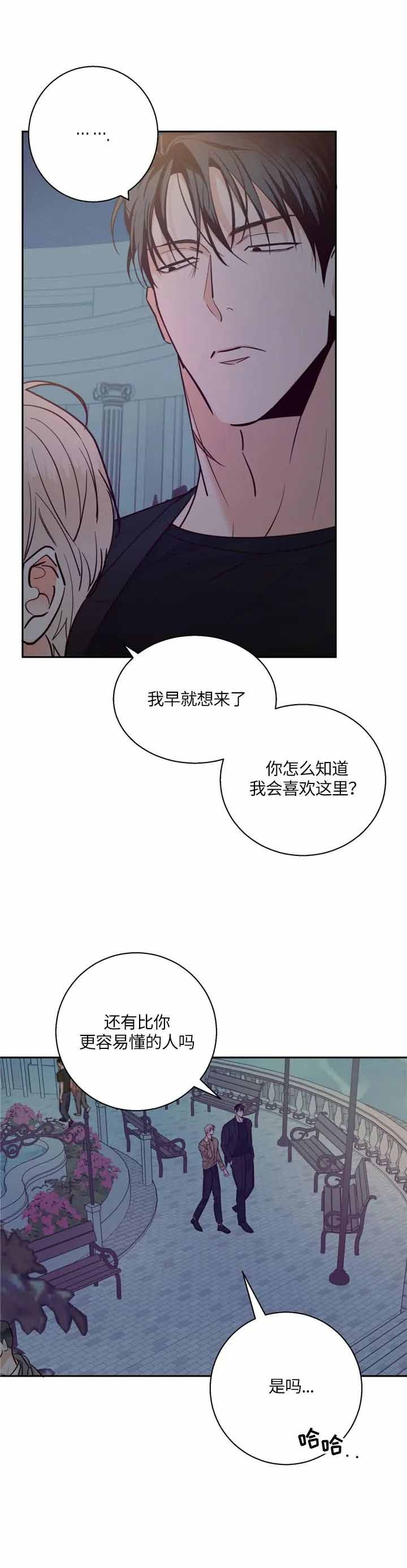 漫画千古漫画,第55话 说不定是个问题9图