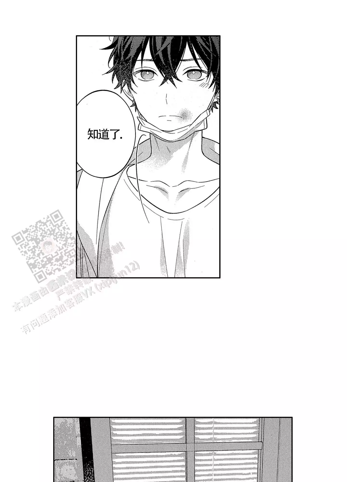 业绩女王漫画画免费读漫画下拉式土豪漫画漫画,第123话 公开发表会8图