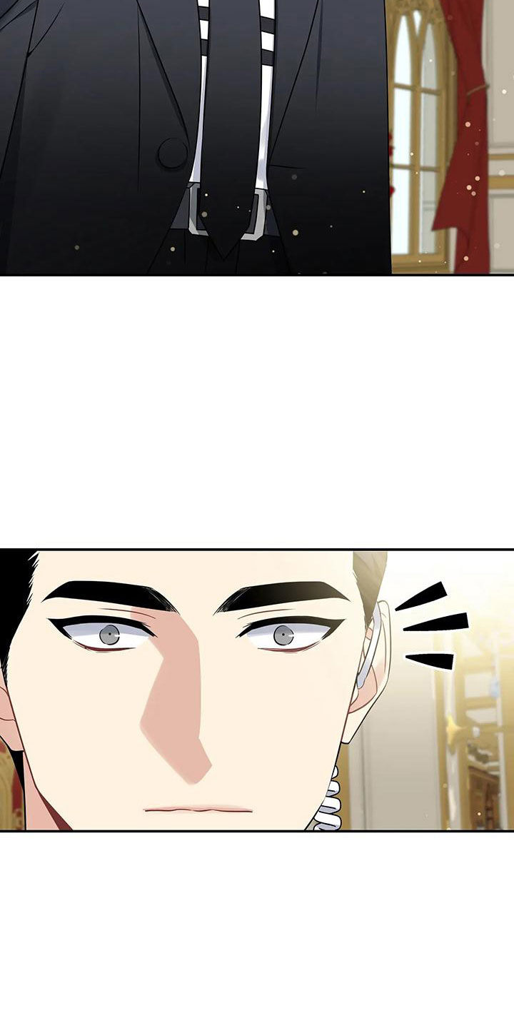 一眼定情漫画漫画,第2章：出乎意料3图