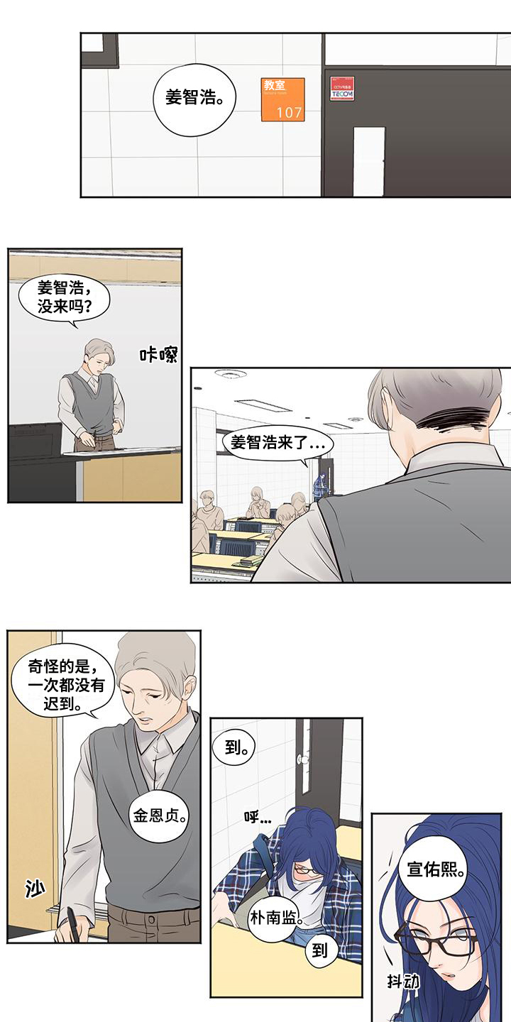 以金钱为前提的恋爱漫画漫画,第46章：8图