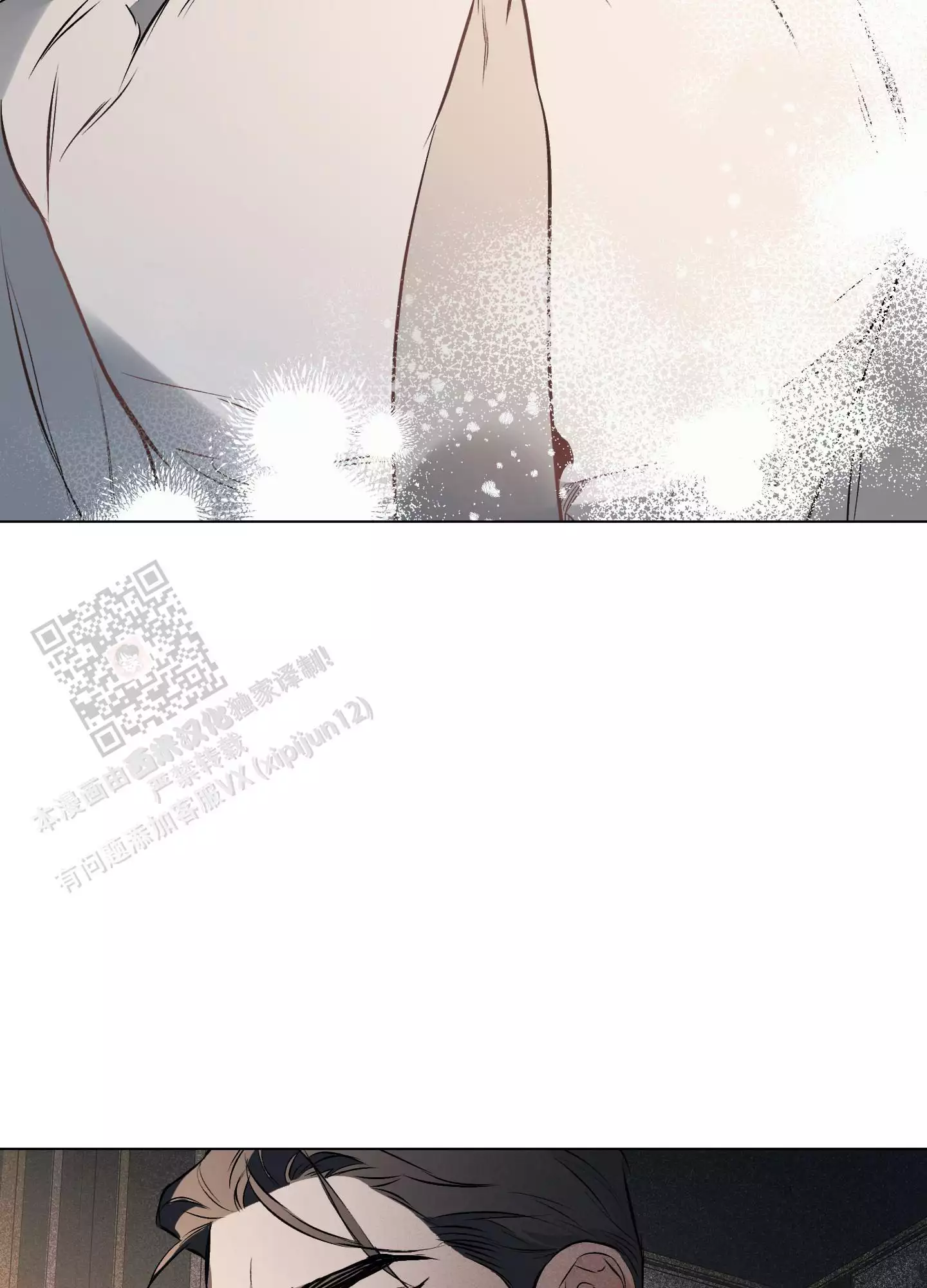 家人的意义漫画漫画,第61章：实验新产品5图