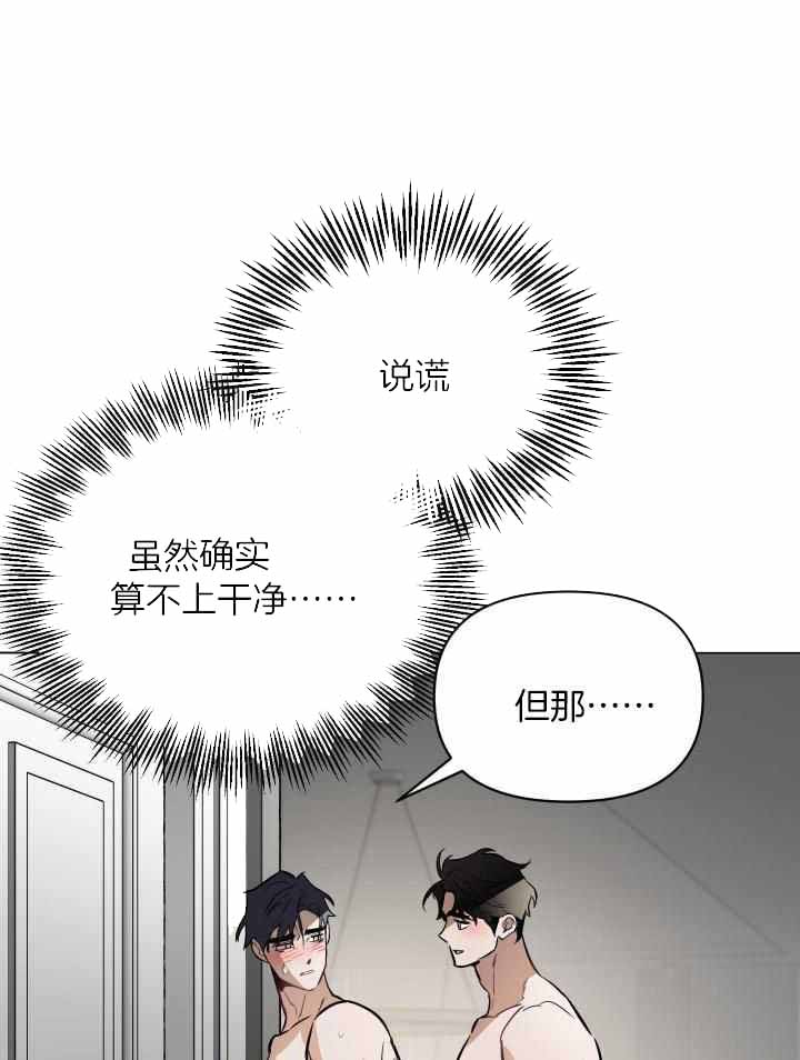 巫师与狼漫画漫画,第1话4图