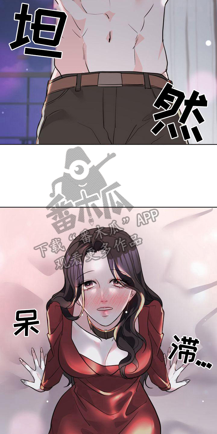 她们的恶作剧全漫画漫画,第11话 你好坏啊4图