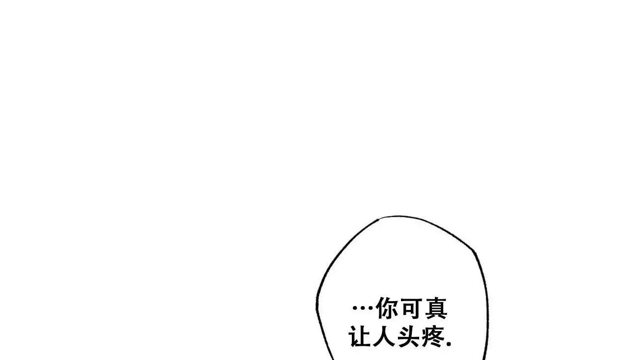 孽缘漫画漫画,第15章：关注6图