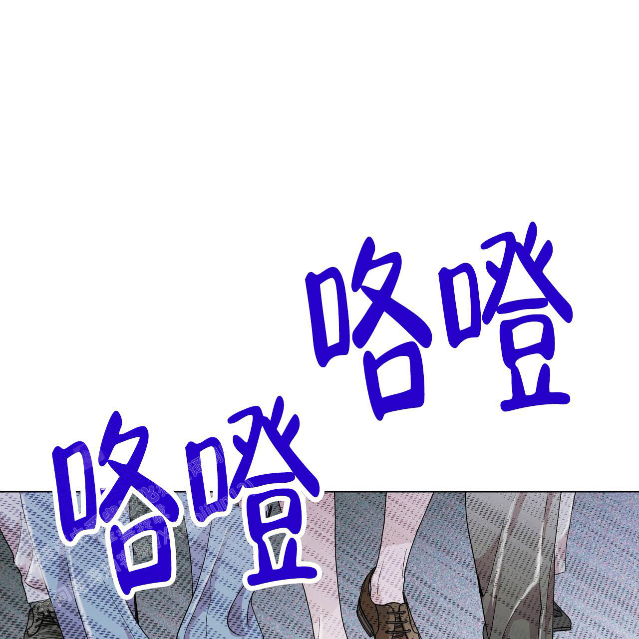 亲爱的选我漫画漫画,第77话 772图