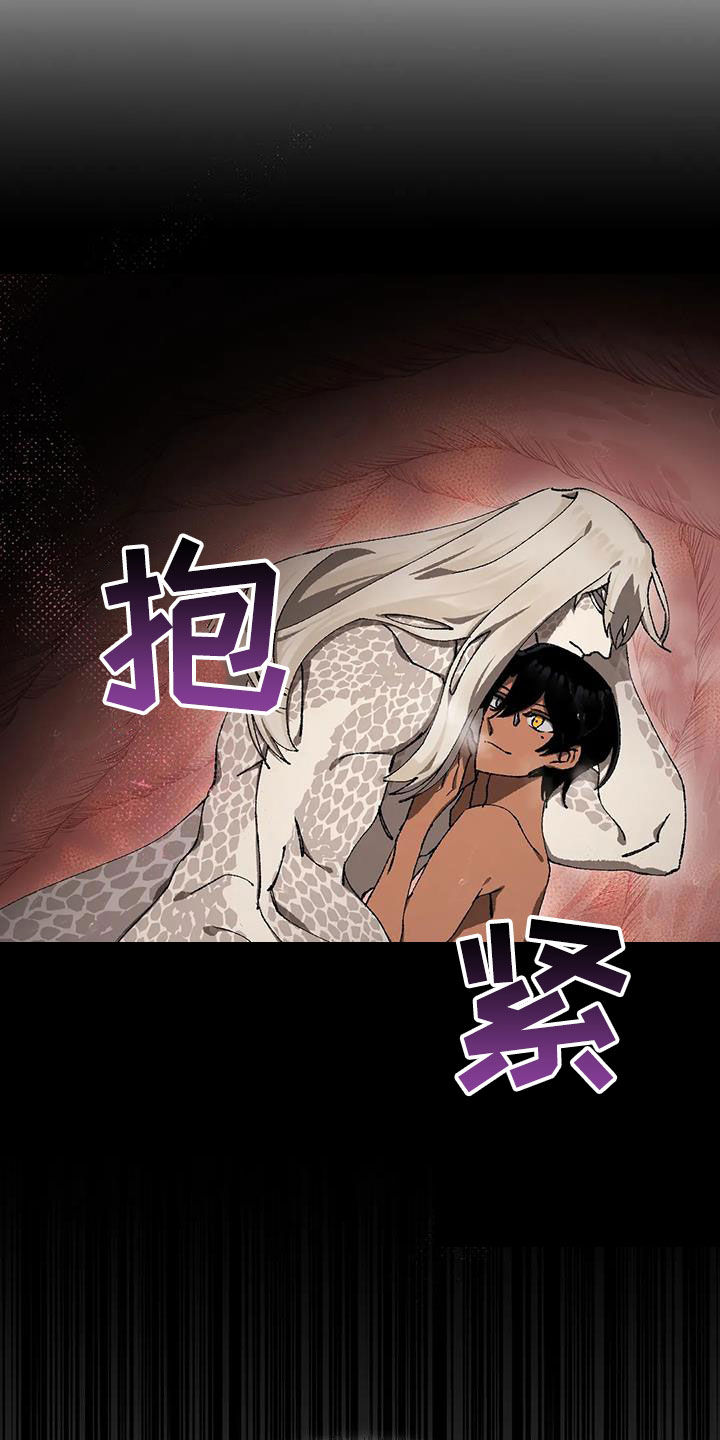 冰点漫画大结局漫画,第161话 1612图