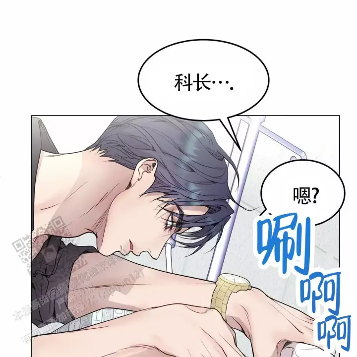 契约全部漫画漫画,第6章：多管闲事2图
