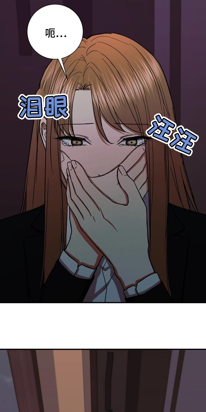 失落情绪漫画漫画,第32章：出乎意料的话3图