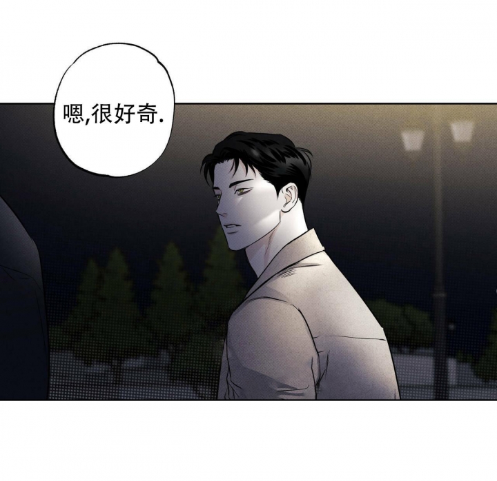 年下之恋漫画漫画,第69章：拿你没办法3图