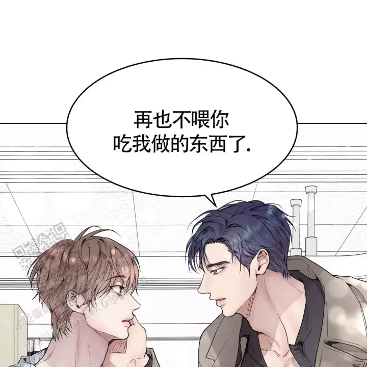 肮脏的契约漫画漫画,第5章：找冤大头2图