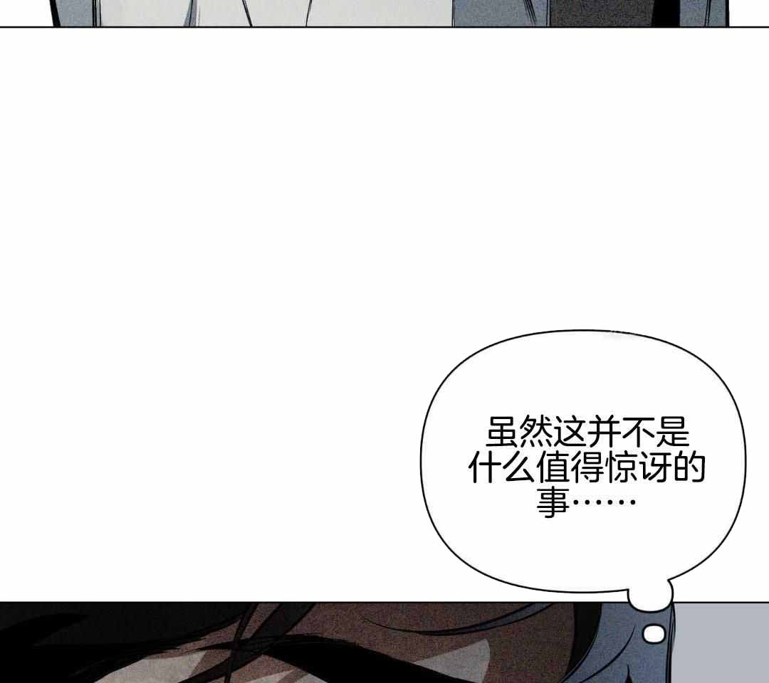 修车危情漫画漫画,第64章：爱情的心机2图
