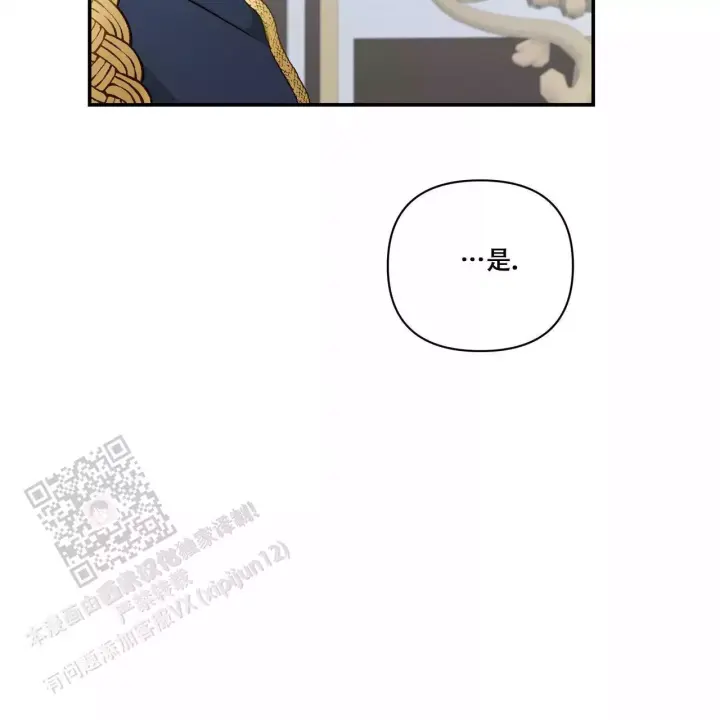 销售冠军漫画漫画,第22话 签合约2图
