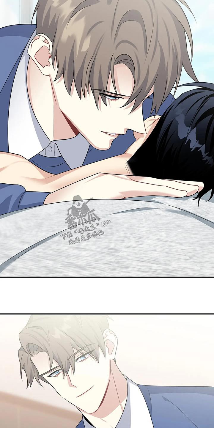 一眼定情漫画漫画,第36章：表情3图