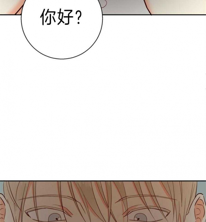 千古传说漫画漫画,第50话 怎么才能挽回呢9图