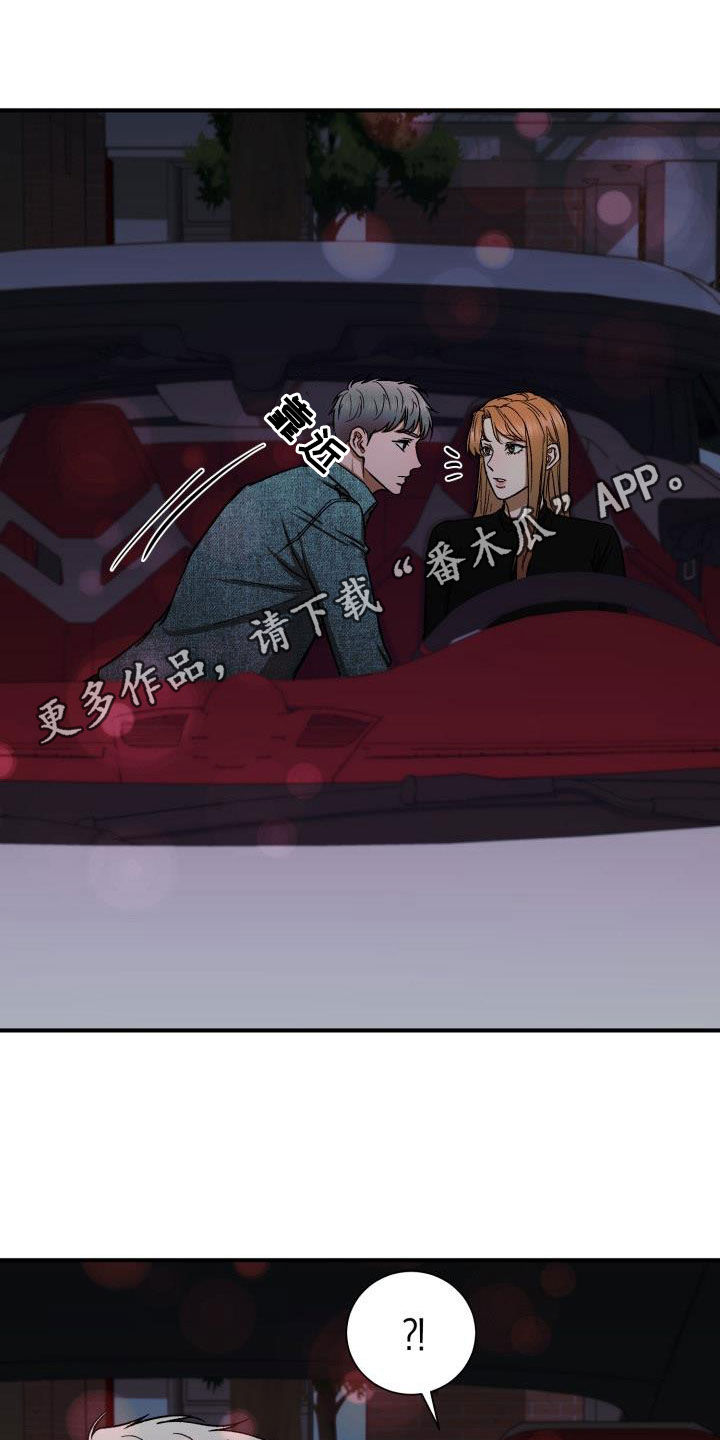 失落的感情说说漫画,第50章：不行吗1图