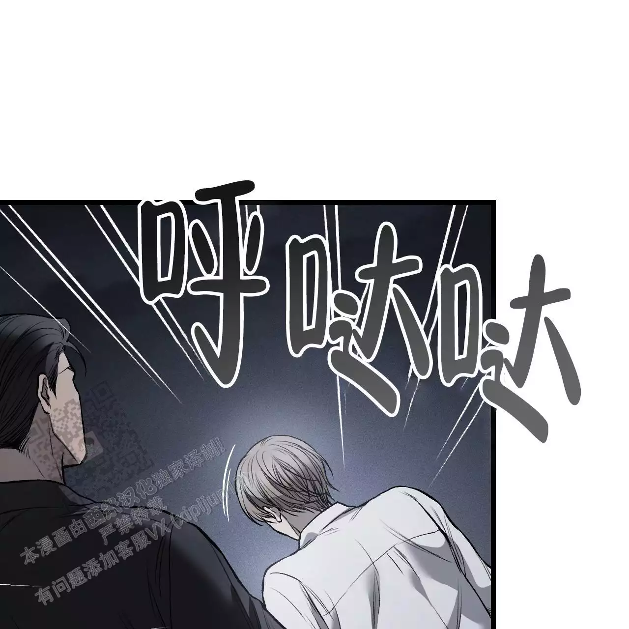 爱情系统漫画漫画,第2话2图