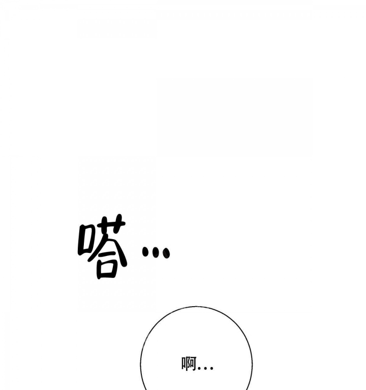 原野爱李漫画漫画,第12话6图