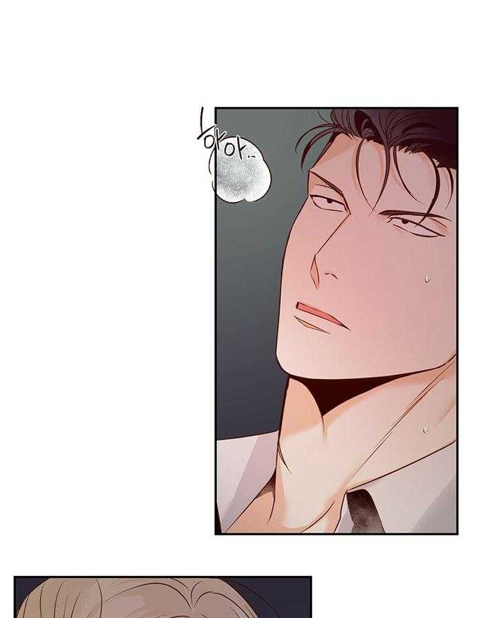 告白漫画周京泽漫画,第11章：咖喱3图