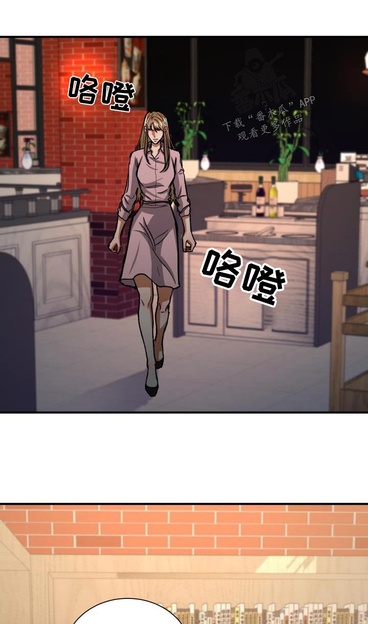 失落的情感漫画免费阅读漫画,第70章：奇怪2图