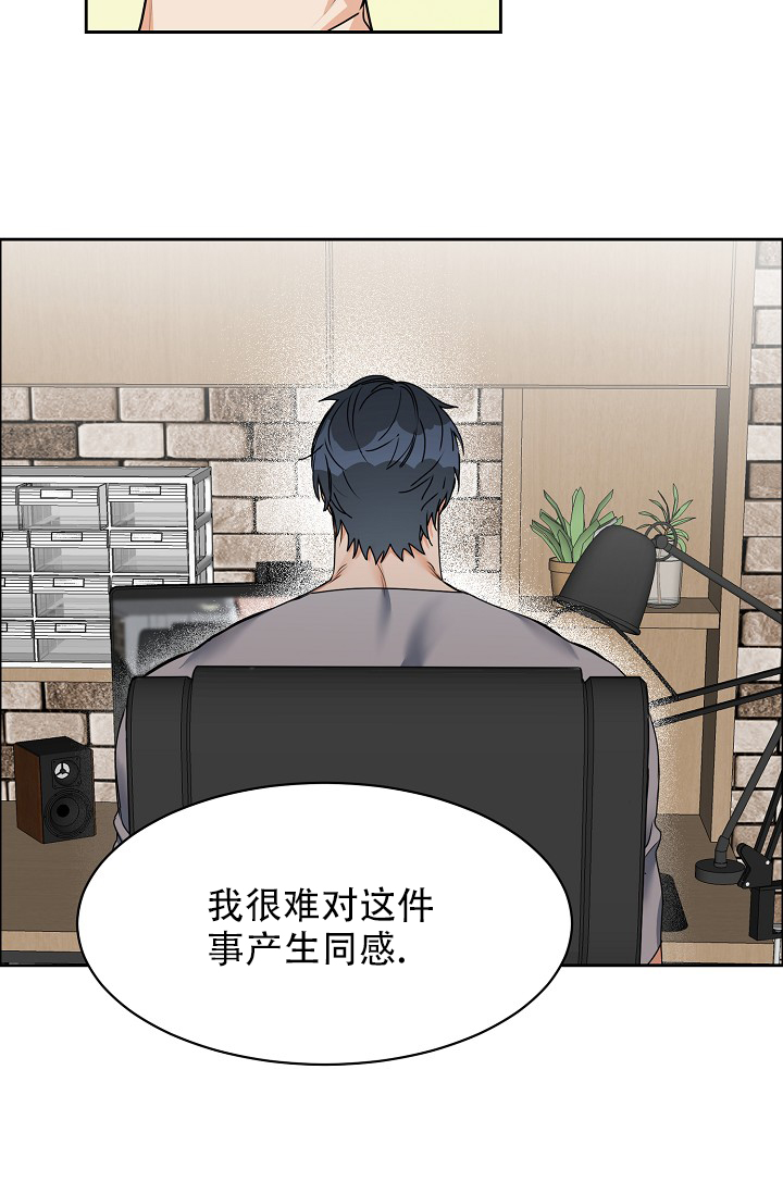 恋爱花销漫画漫画,第21章：5图