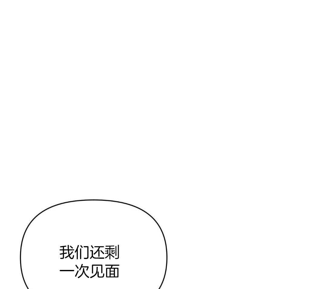 家人的意义漫画高清无删减兔漫画,第52章：被盯上了5图