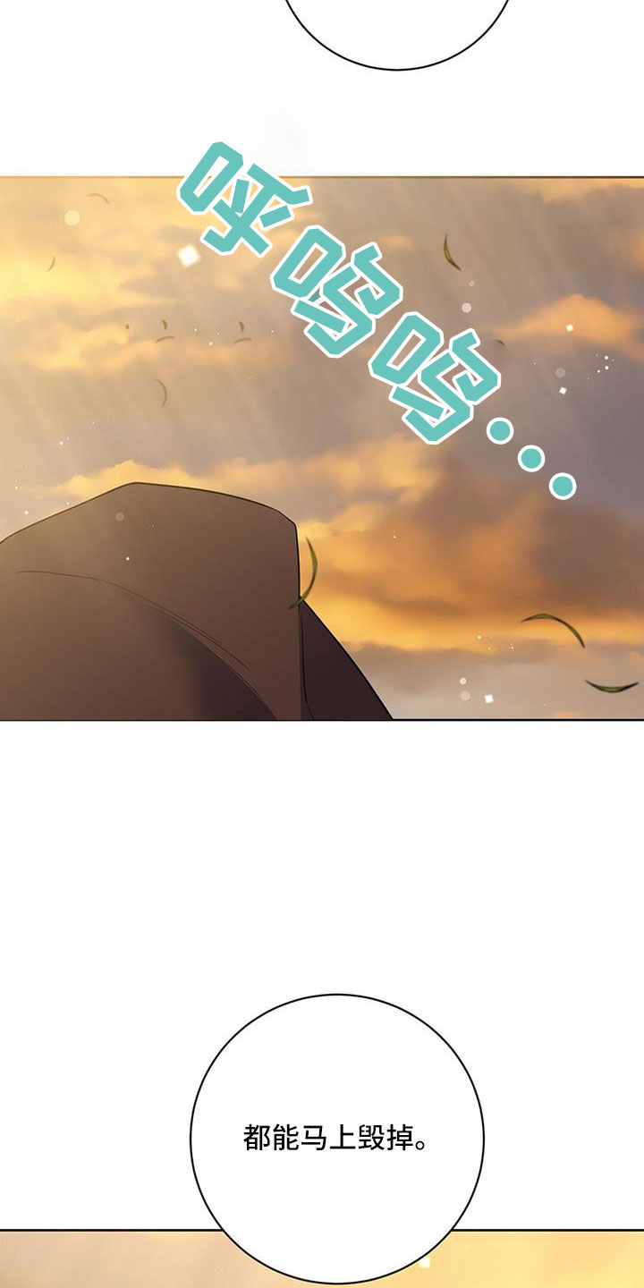 阴魂不散漫画漫画,第7话1图