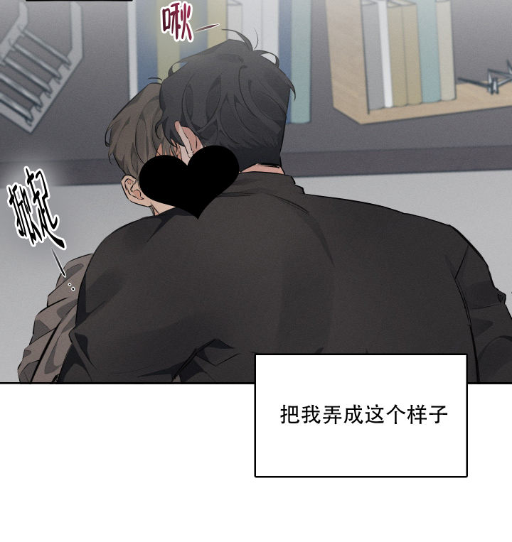 巫师与狼漫画漫画,第68话5图