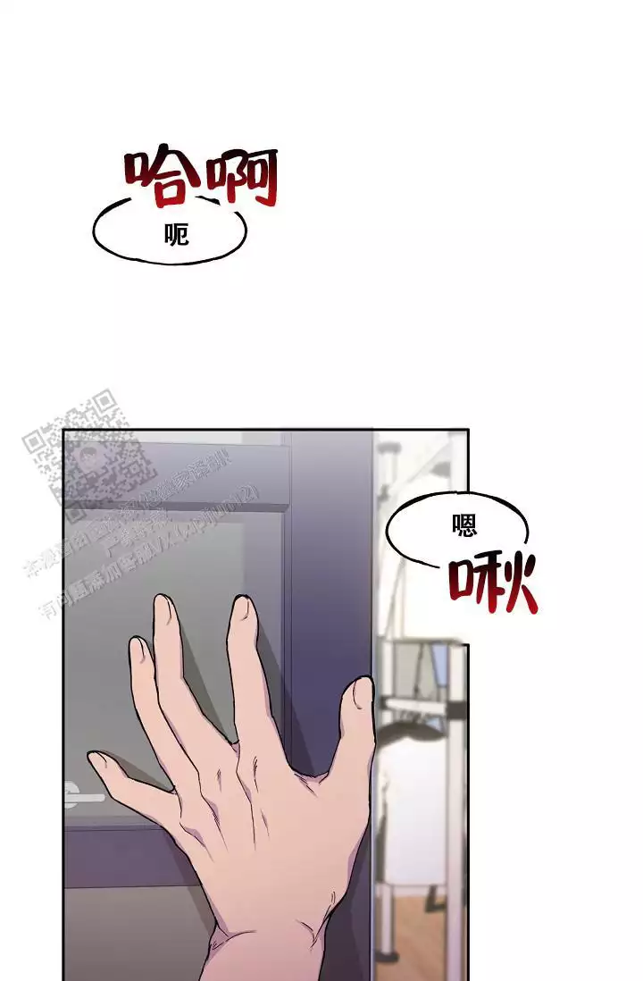 青春期漫画漫画,第27章：嫌犯3图