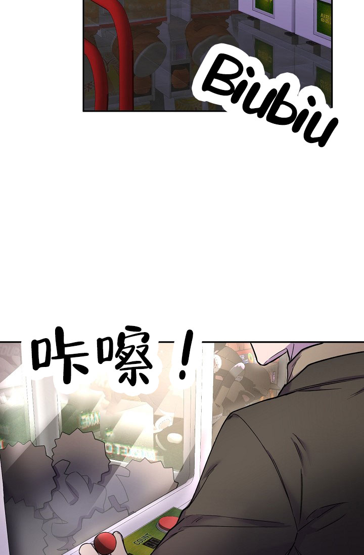 年底业绩冲刺漫画图片漫画,第98话 替他考虑7图