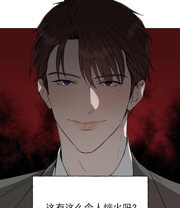 终结暧昧漫画漫画,第77章：番外：梦话9图