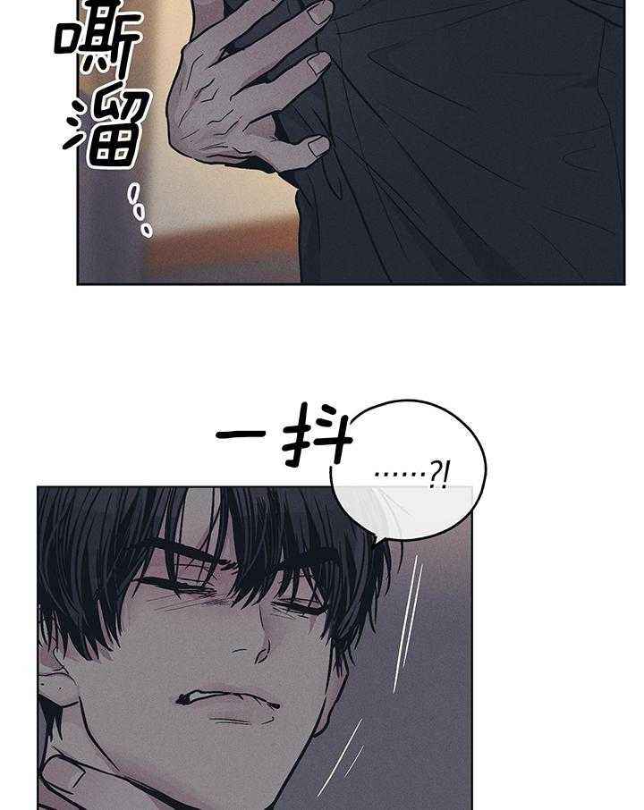 修车危情漫画上下拉式漫画,第1章：回国6图
