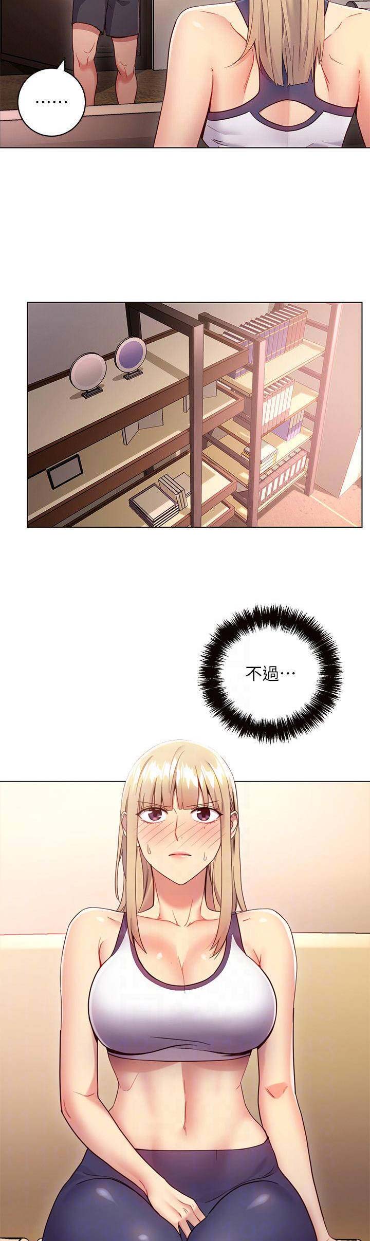 社团版漫画漫画,第8章：认错6图