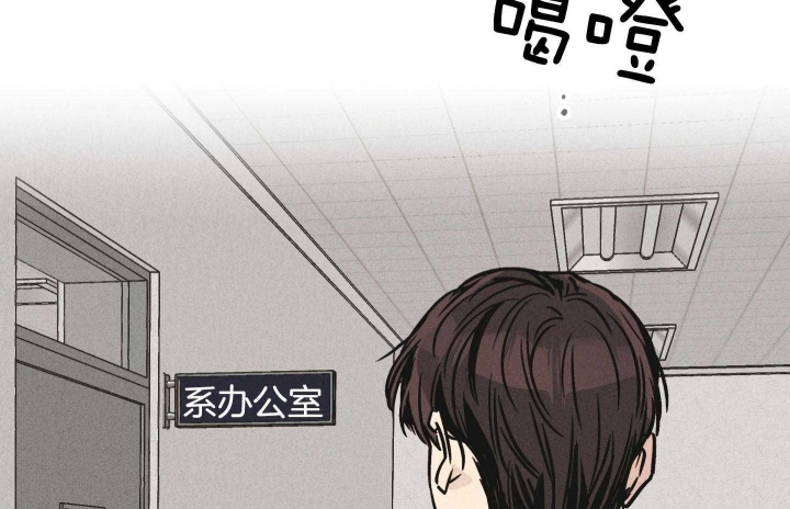 公寓安全漫画漫画,第7章：美景3图