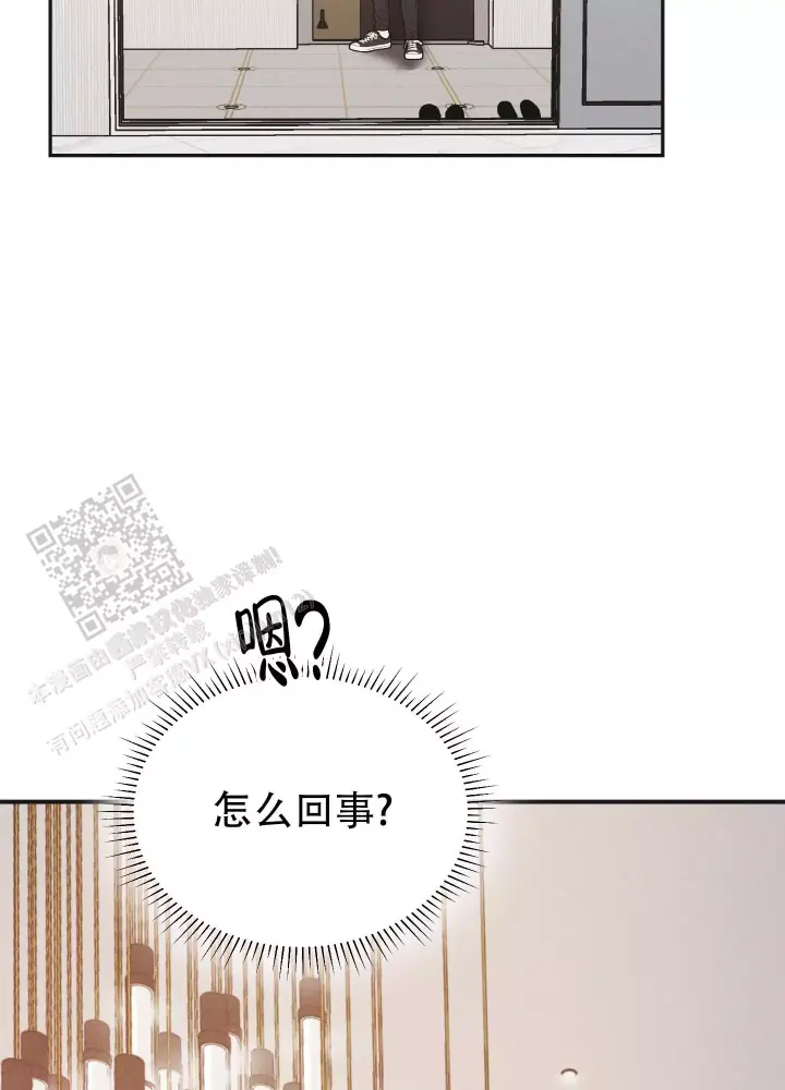 修车危情漫画免费下拉式第36话漫画,第71章：大学时8图