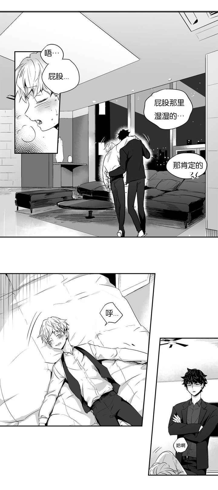 极道之交漫画漫画,第38章：开门3图