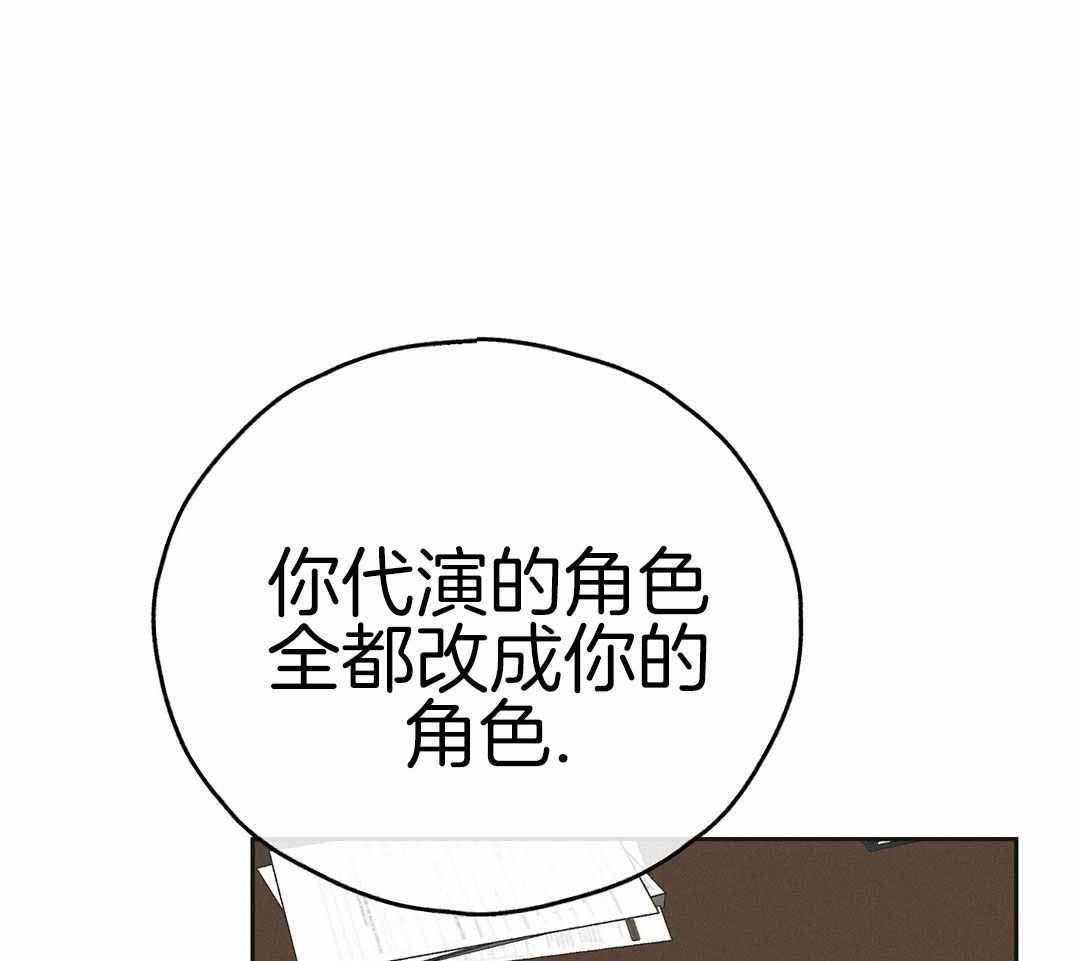 非常师生档漫画漫画,第1章：调查6图