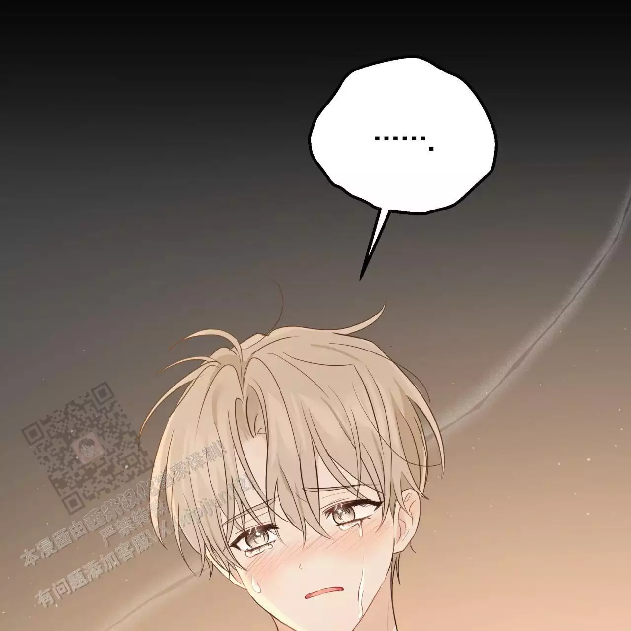 破坏了我的计划漫画,第3章：解决方法6图