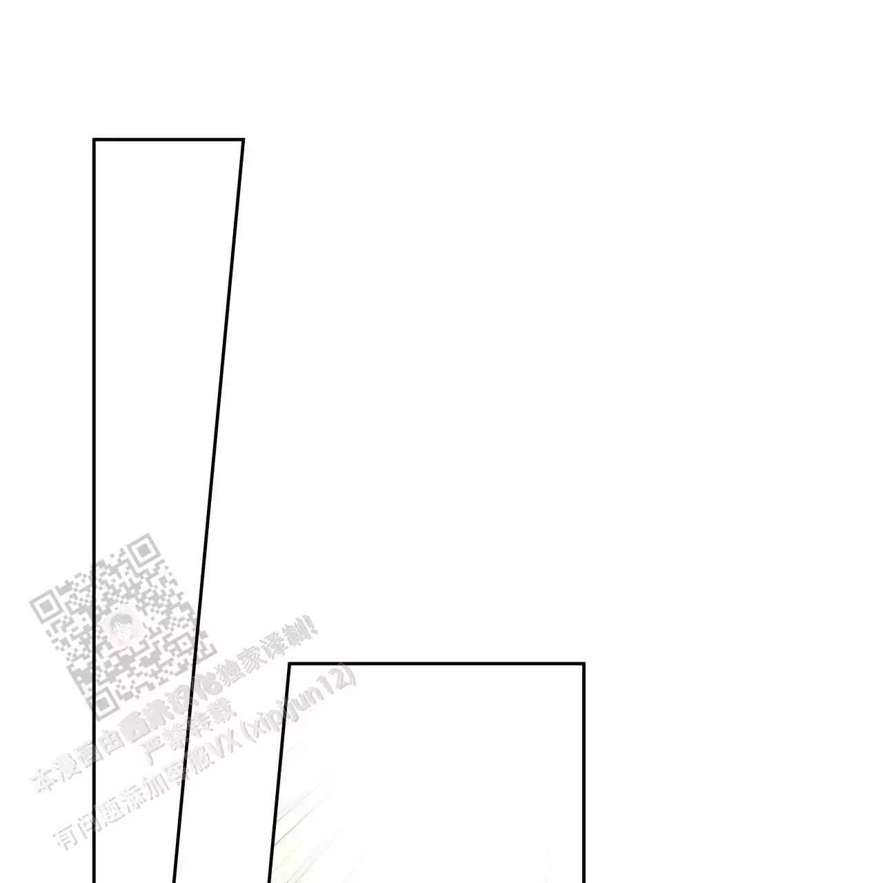 冬天雪漫画漫画,第3章：惩罚8图